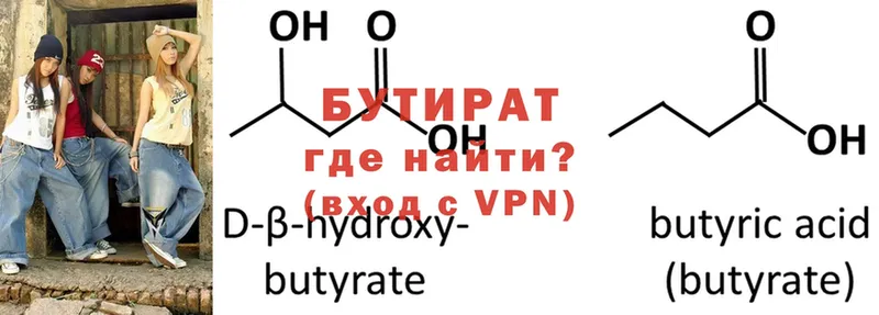 OMG вход  Сортавала  Бутират буратино 