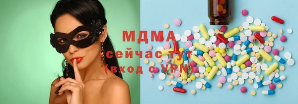 MDMA Белокуриха