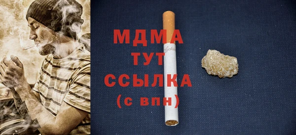 MDMA Белокуриха