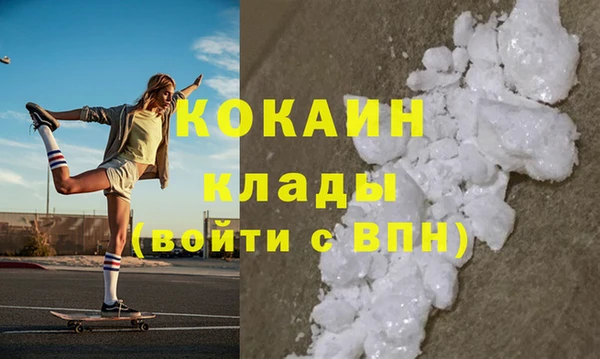 MDMA Белокуриха