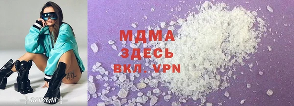 MDMA Белокуриха