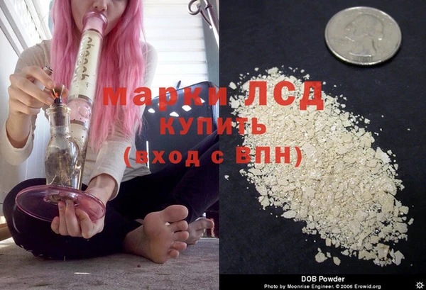 MDMA Белокуриха