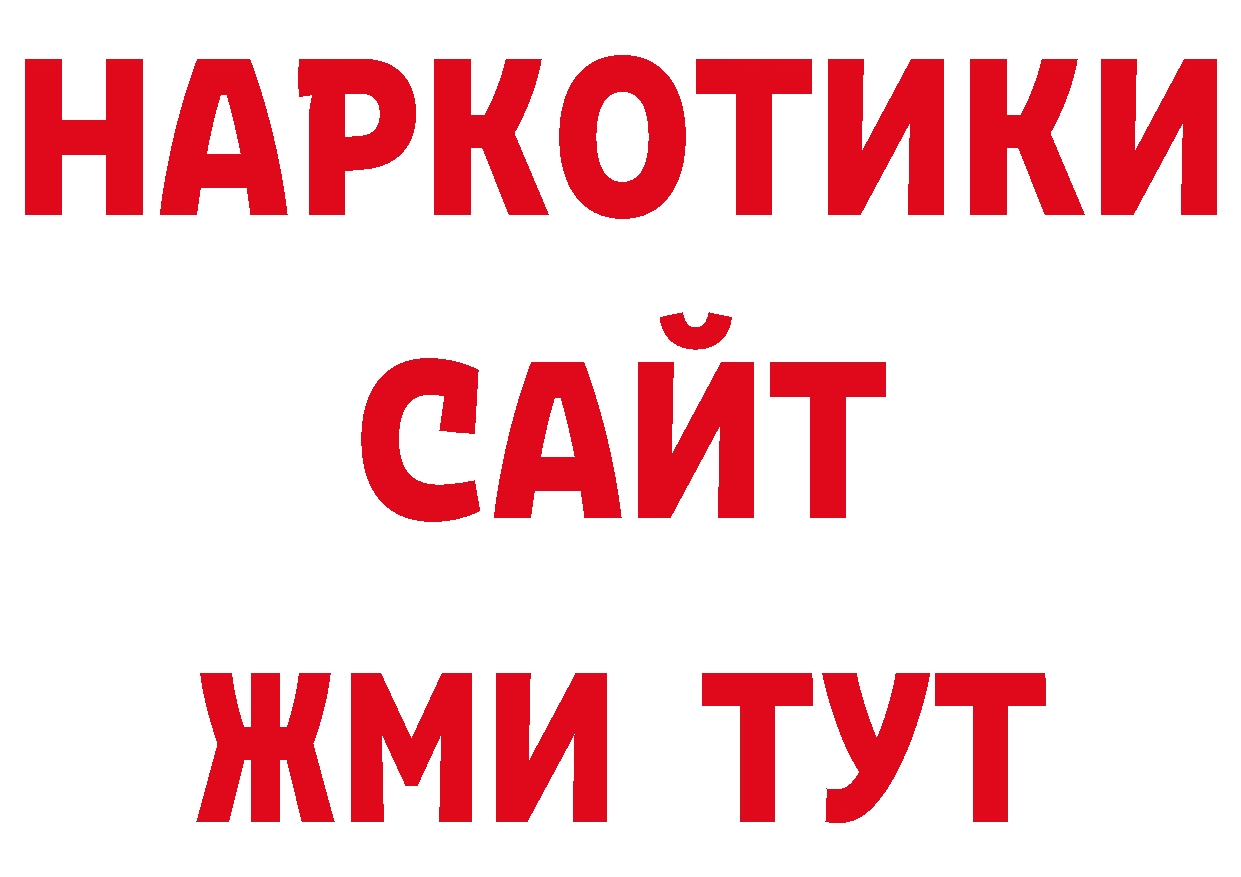 Дистиллят ТГК вейп с тгк рабочий сайт нарко площадка блэк спрут Сортавала