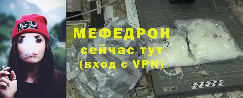 как найти закладки  Сортавала  Мефедрон VHQ 